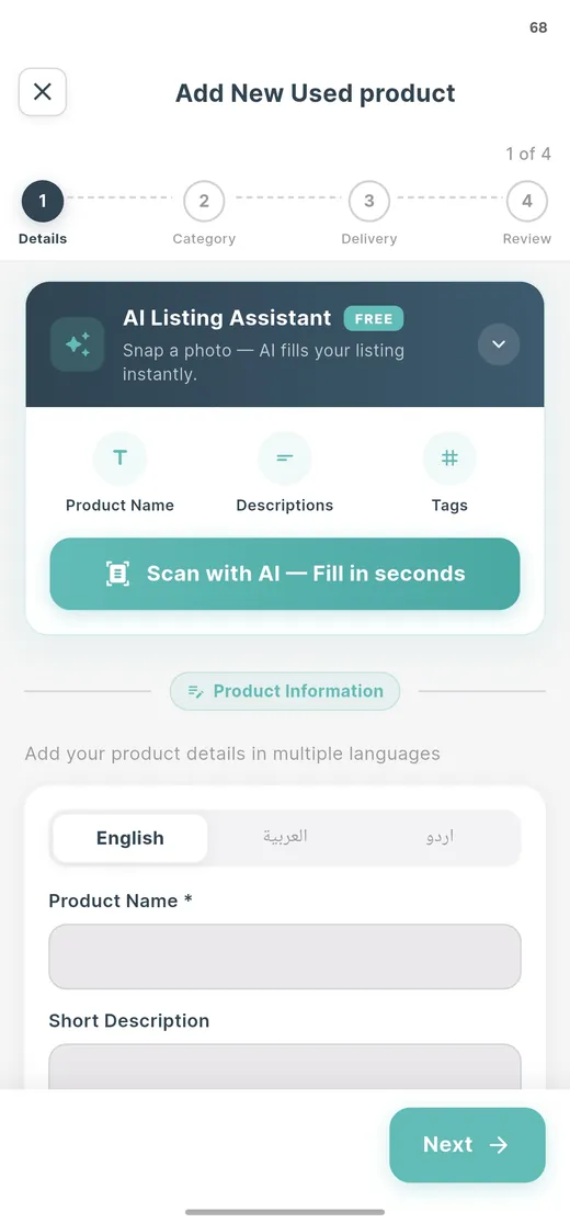 Adding a used product with the AI Listing Assistant, step 1 of 4: details